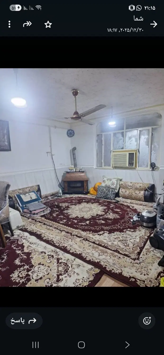 آپارتمانی