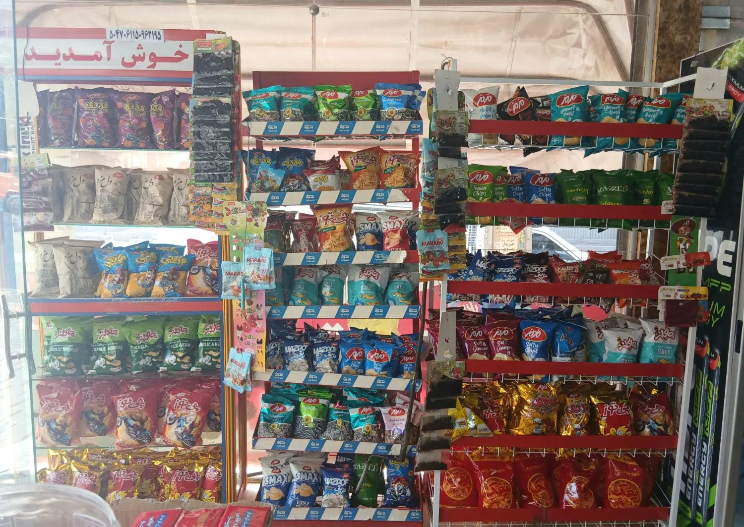 اجاره سوپر مارکت 32متر