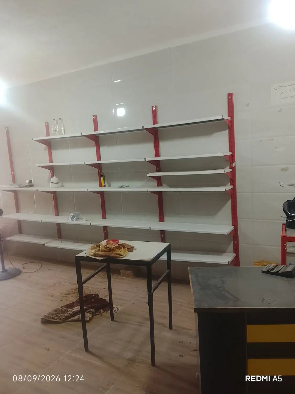 مغازه اجاره ای