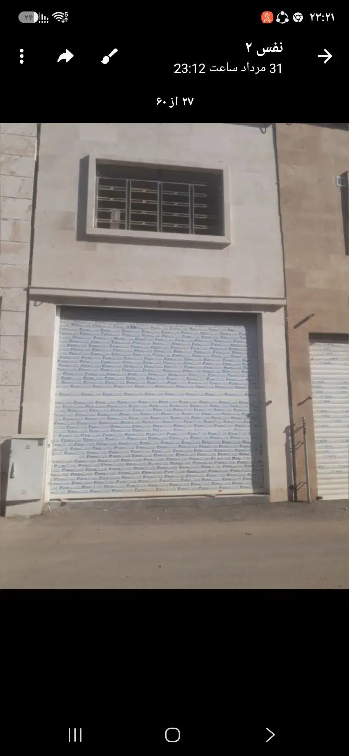 اجاره مغازه شهرک صنعتی بزرگ
