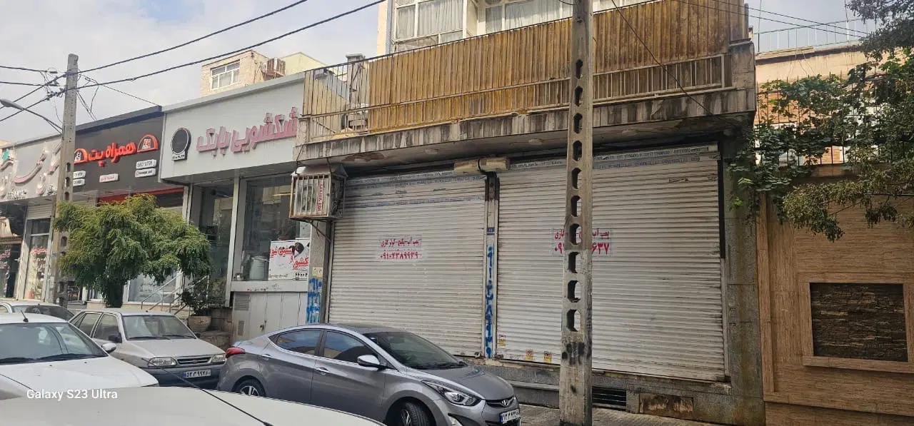 اجاره یک باب مغازه