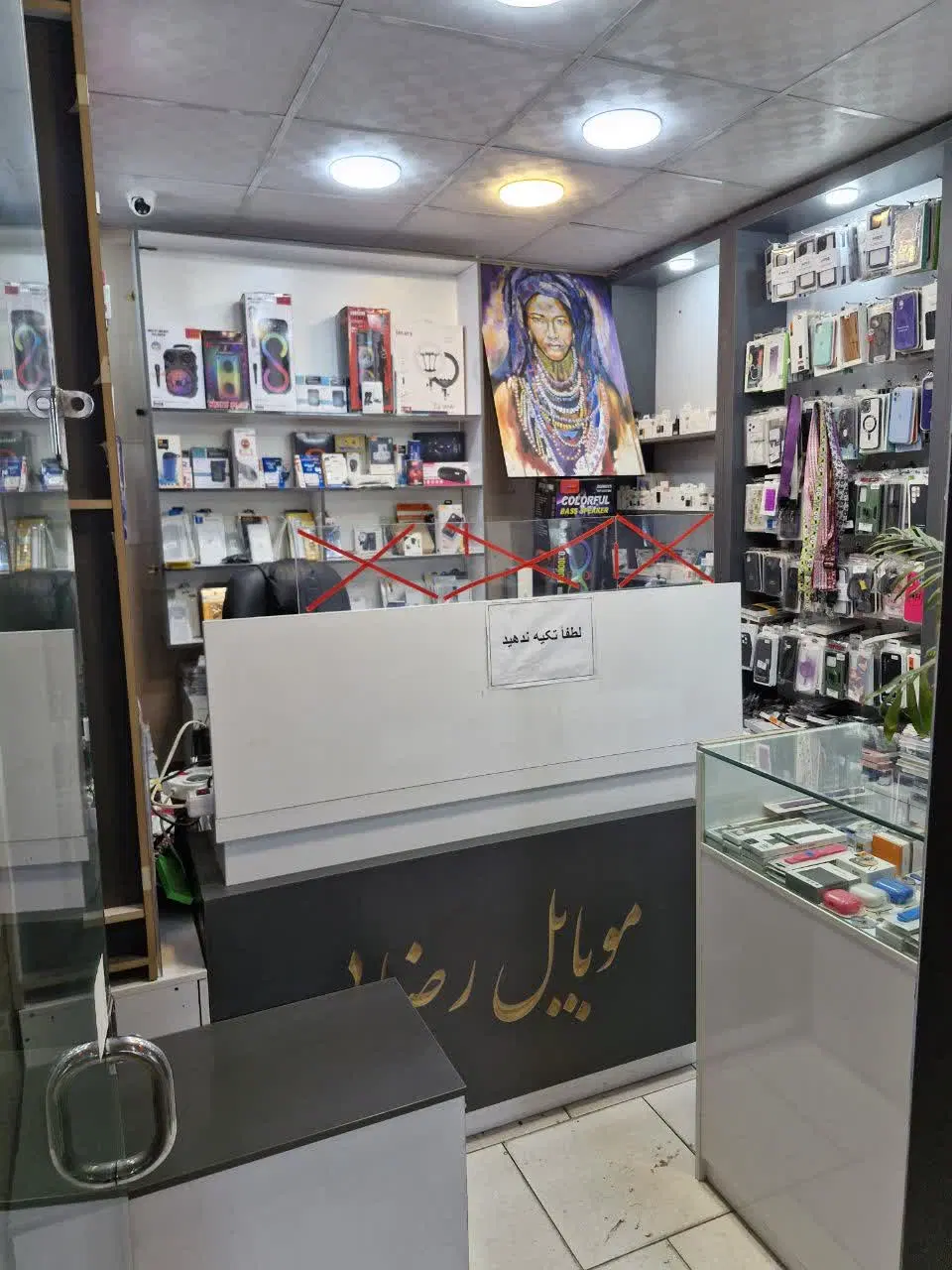 فروش مغازه نقلی در اندیشه فاز۳