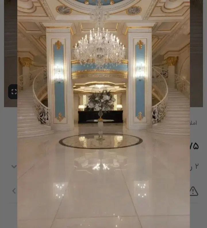 اپارتمان در همدان