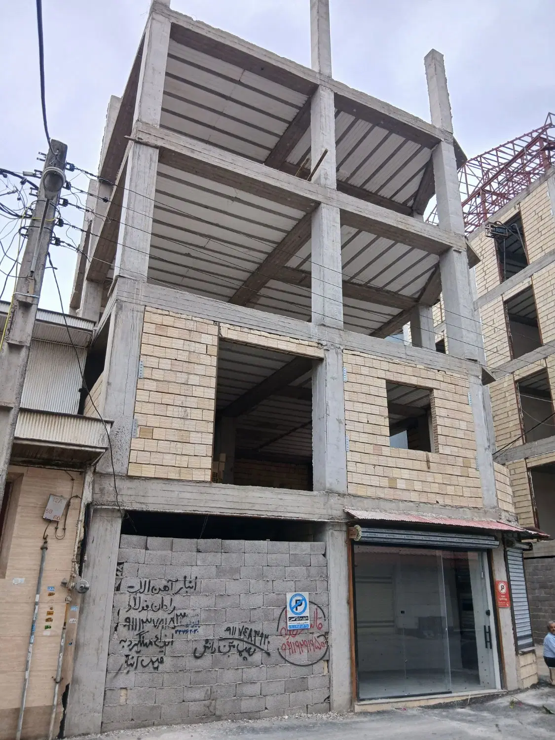 ۹۰متر جهاد به یخسازی