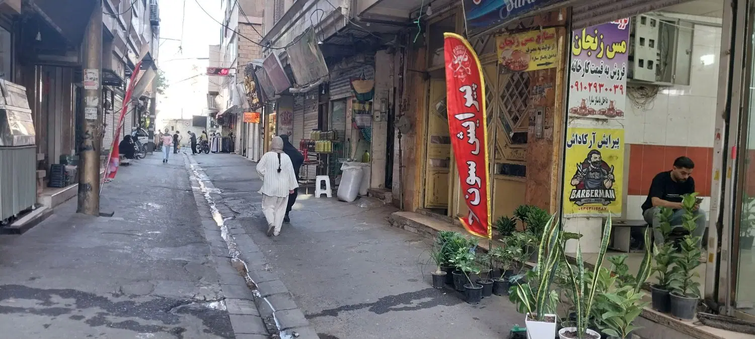 ۲۳ متر مغازه دونبش بحر کوچه لادن المهدی