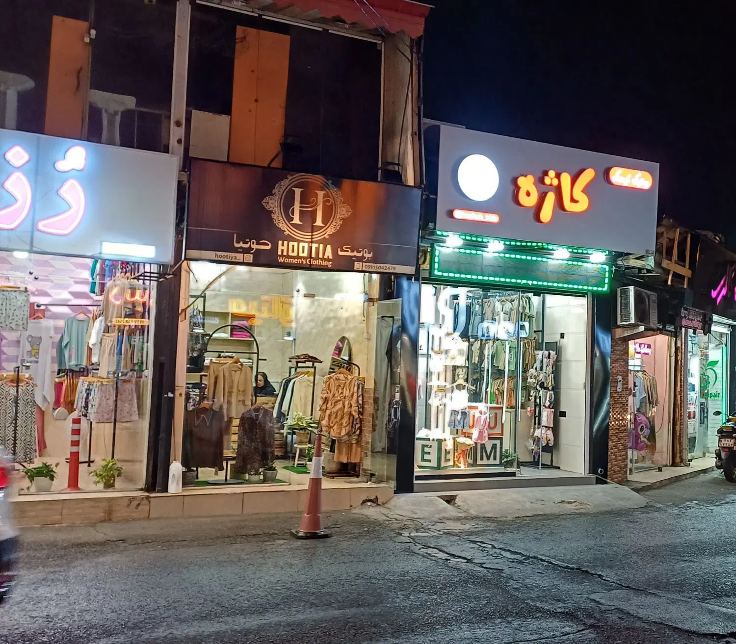 فروش مغازه