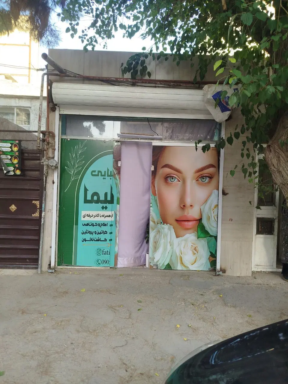 یک باب مغازه 12متری