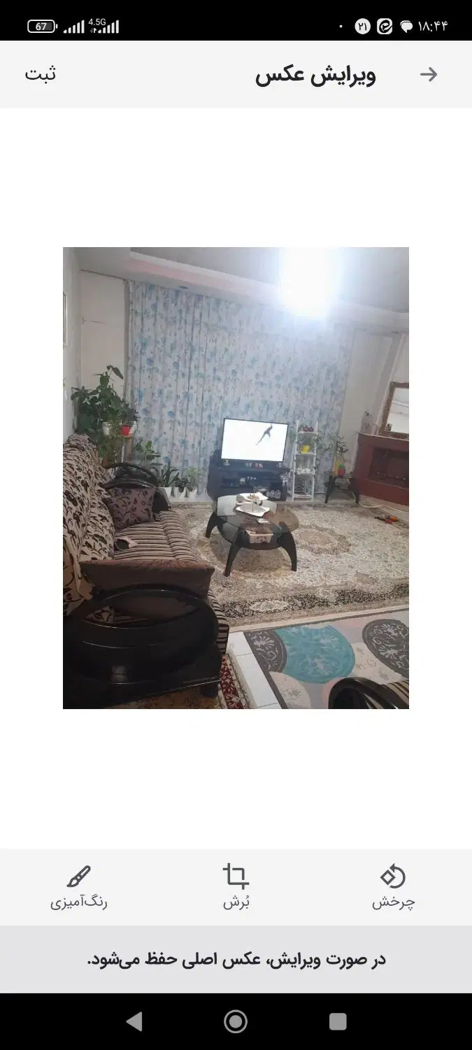 اجاره و رهن آپارتمان 64متری مجیدیه جنوبی