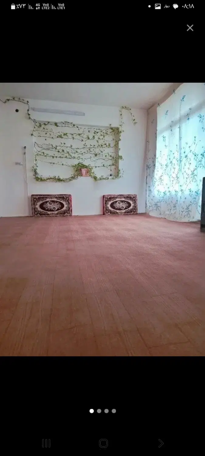 همخونه