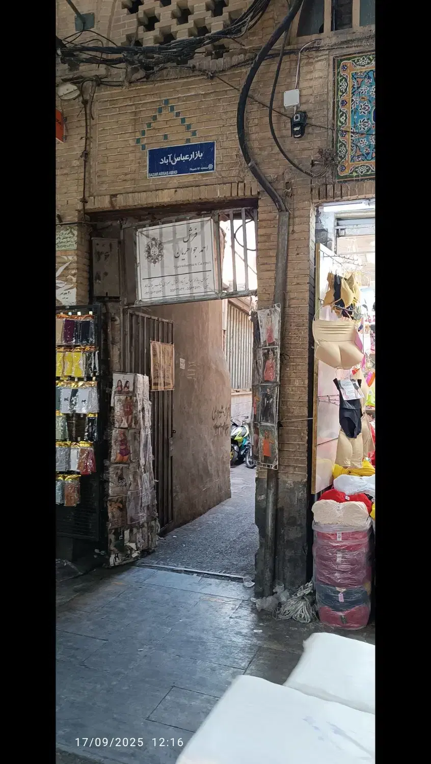 اجاره مغازه صنف پوشاک و لباس زیر