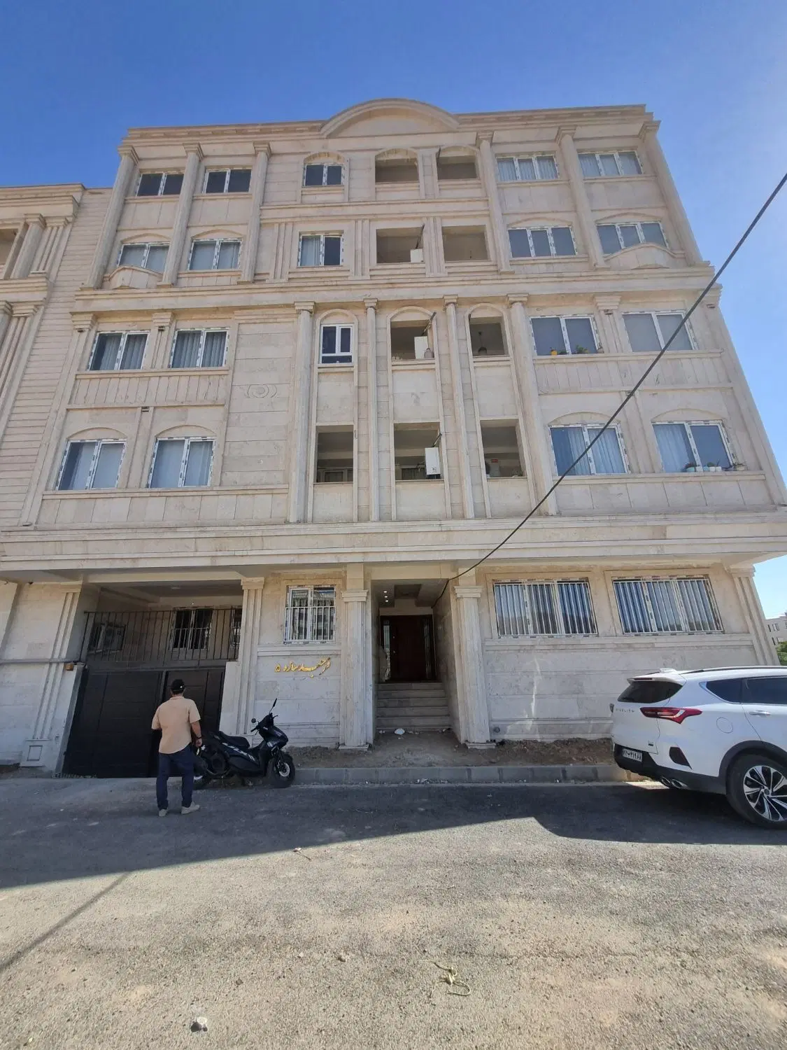 ۱۰۸متر سنددار_ رو به آفتاب _ تاپ لوکیشن باغ زمانی