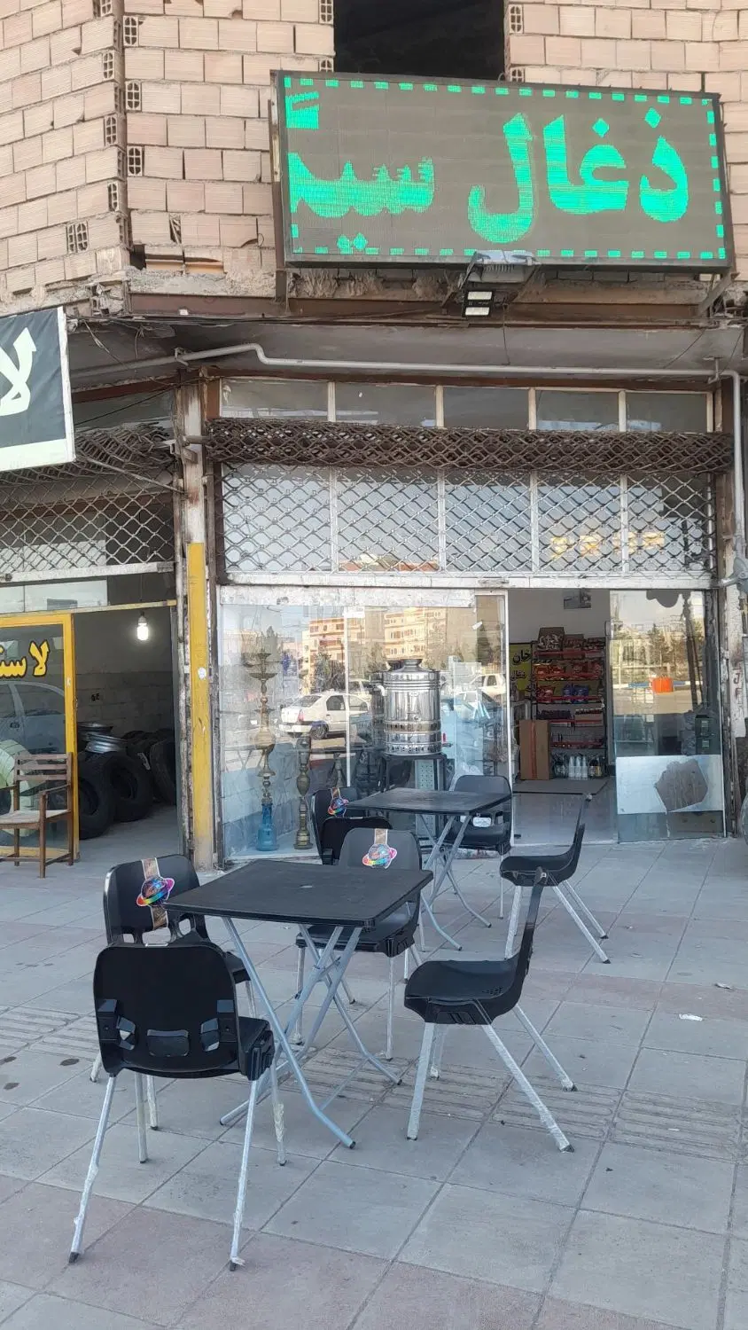 اجاره کافه قلیان عصرانه صبحانه فعال
