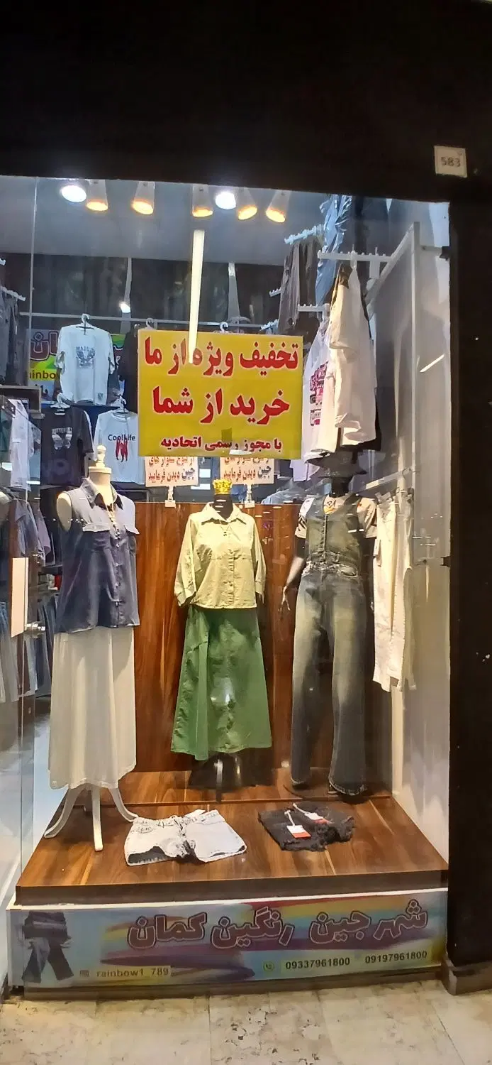 اجاره مغازه لوتوس مال نازی آباد