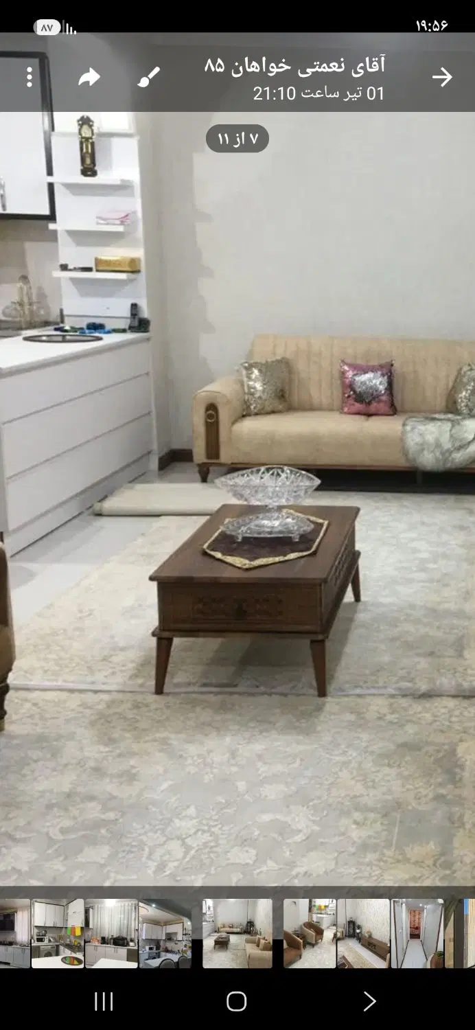 شهرک واوان