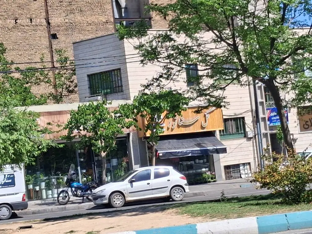 دفتر اداری آزادی