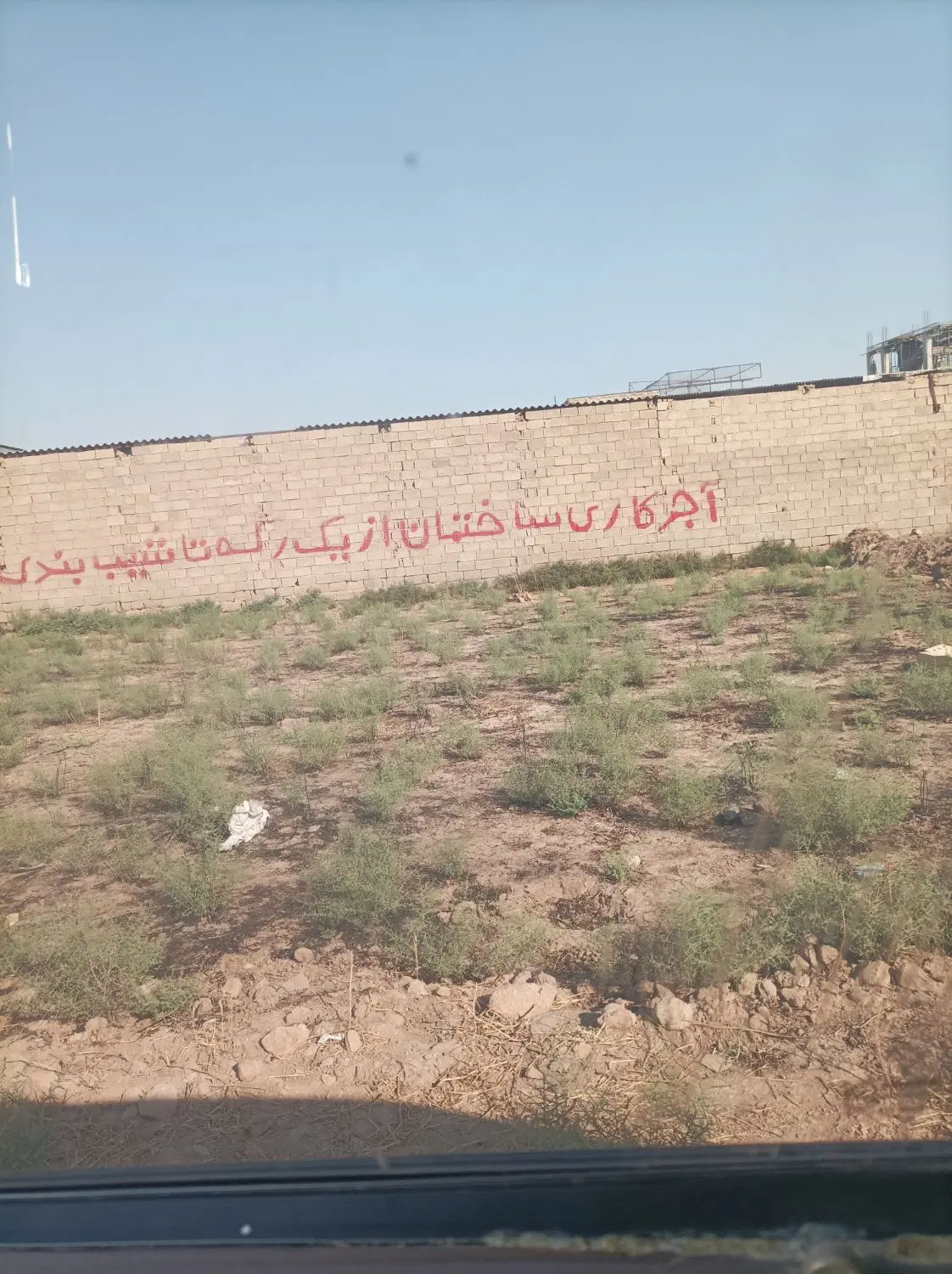 زمین جرسقان سلطان آباد