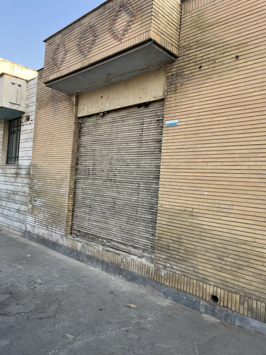 ویلایی یک طبقه