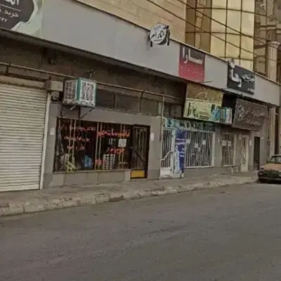 مغازه ۲۲ متری بر مجتمع قابل معامله با خودرو