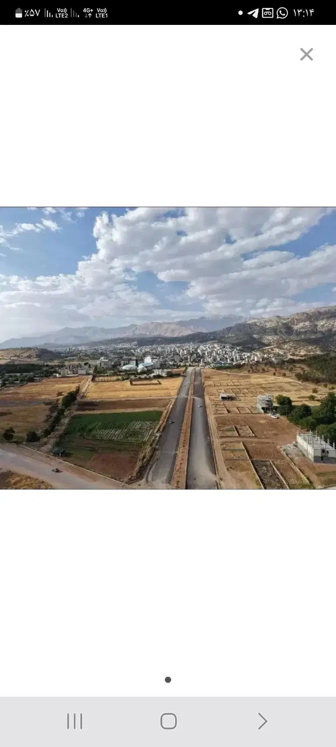 معاوضه زمین و ماشین