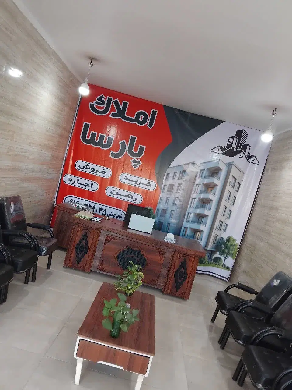 فروش واحد و زمین