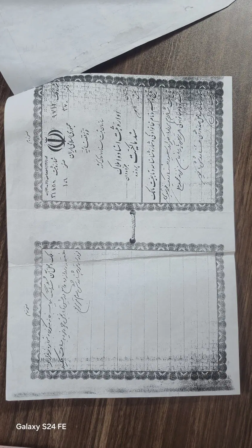 زمین محمد اباد پردیس زندگی شهید رئیسی