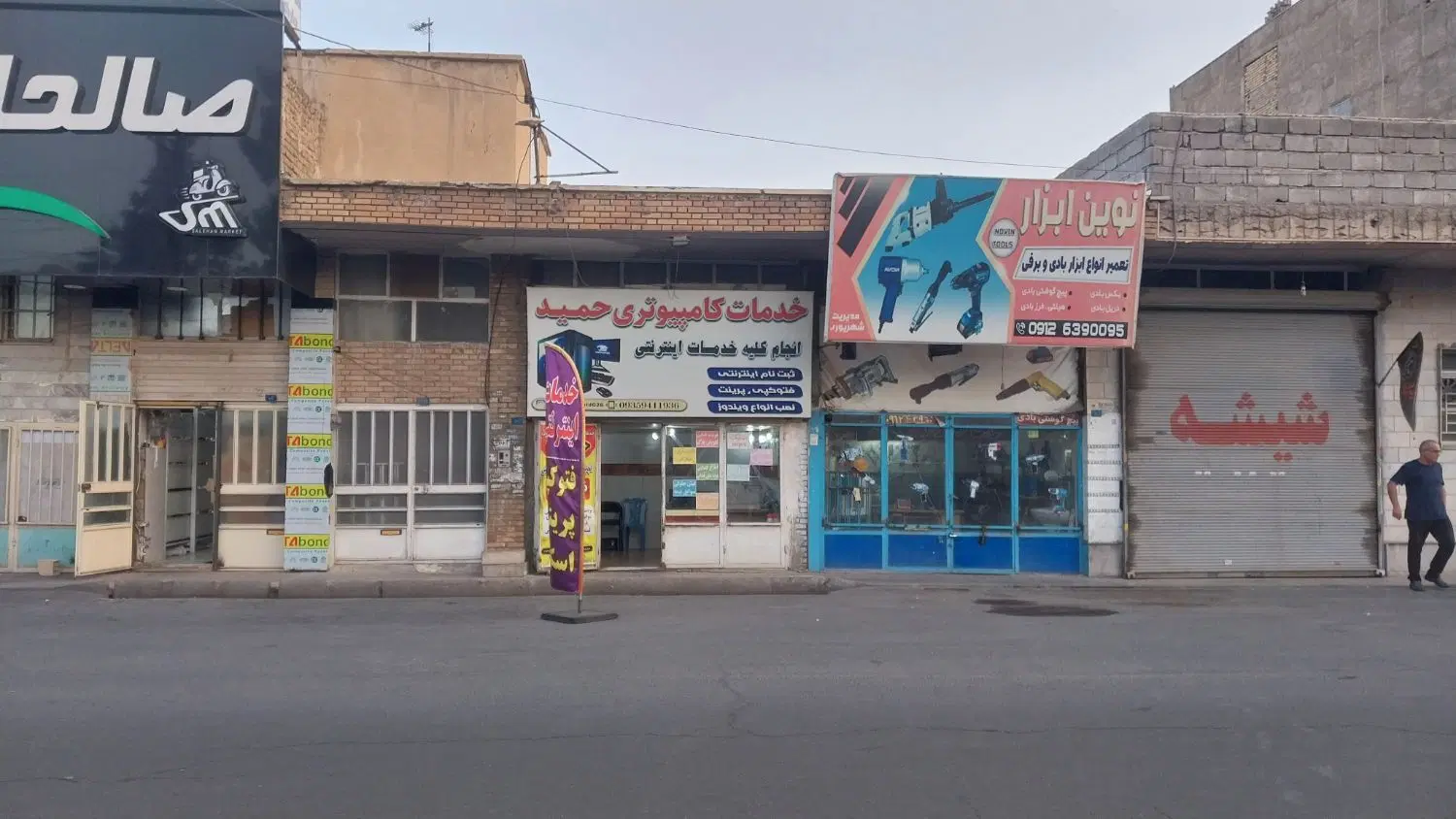 ویلایی تجاری مسکونی  ۱۵۰ متر