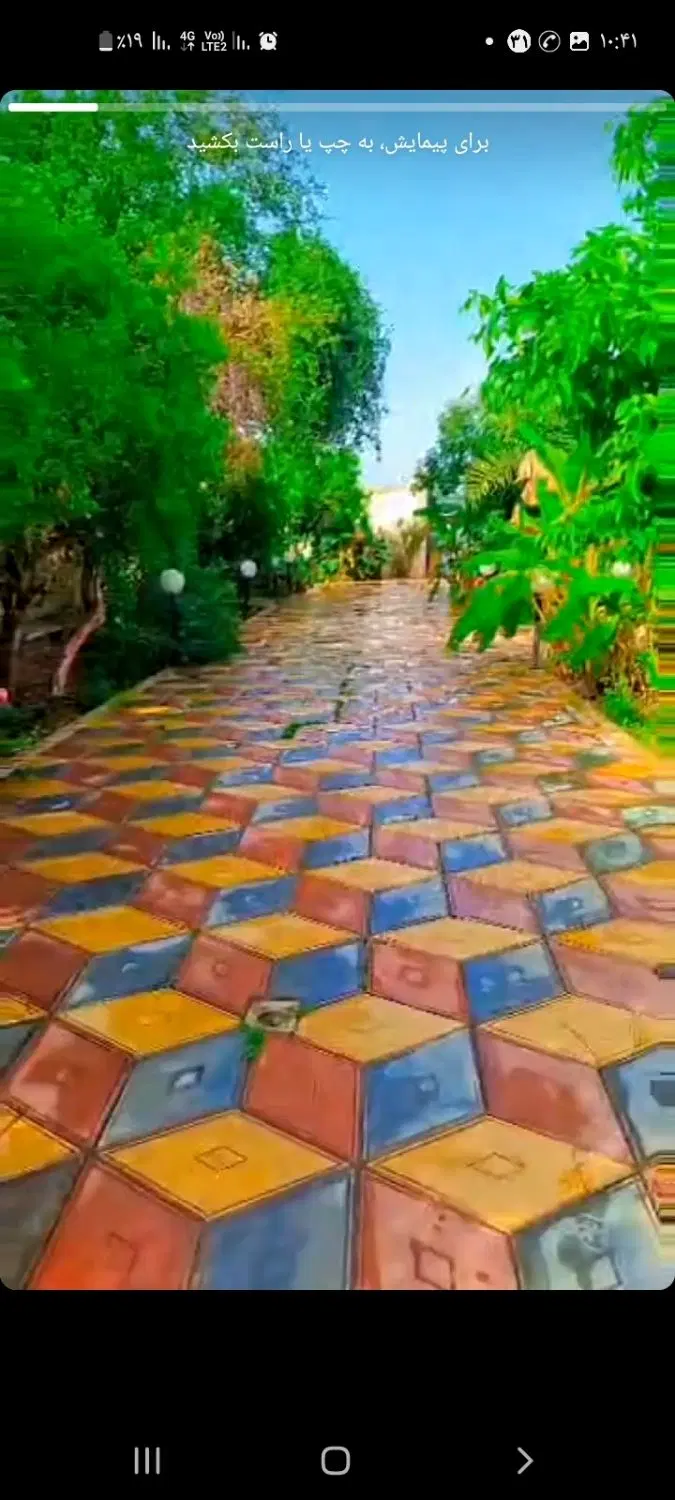 منزل مسکونی تجاری