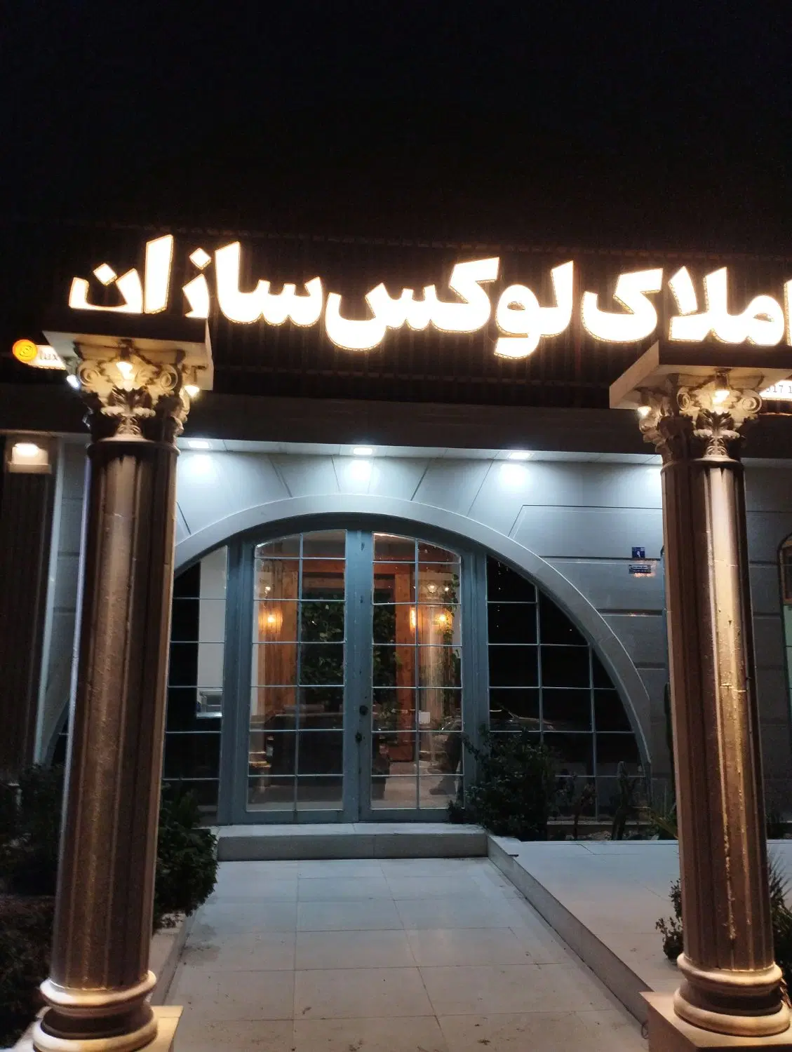 زمین مسکونی ۲۶۲جنوب جم