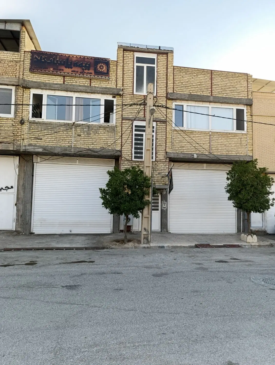 فروش ساختمان تجاری مسکونی