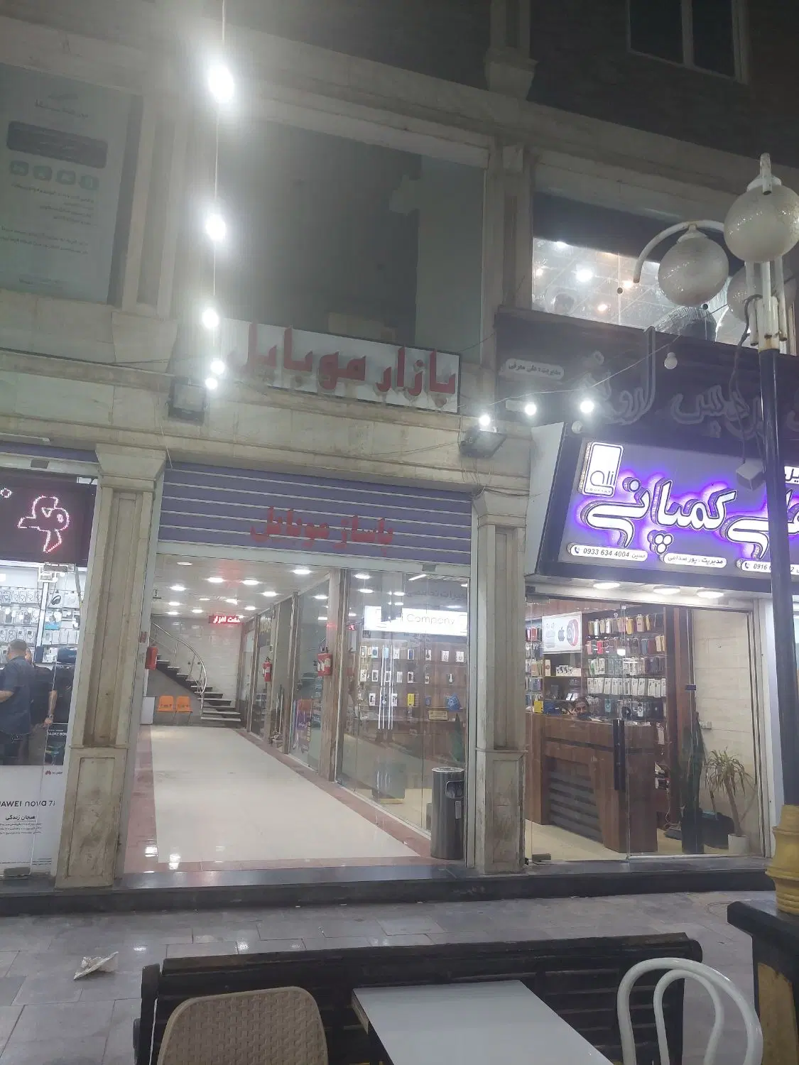 رهن مغازه امیری،قیمت توافقی