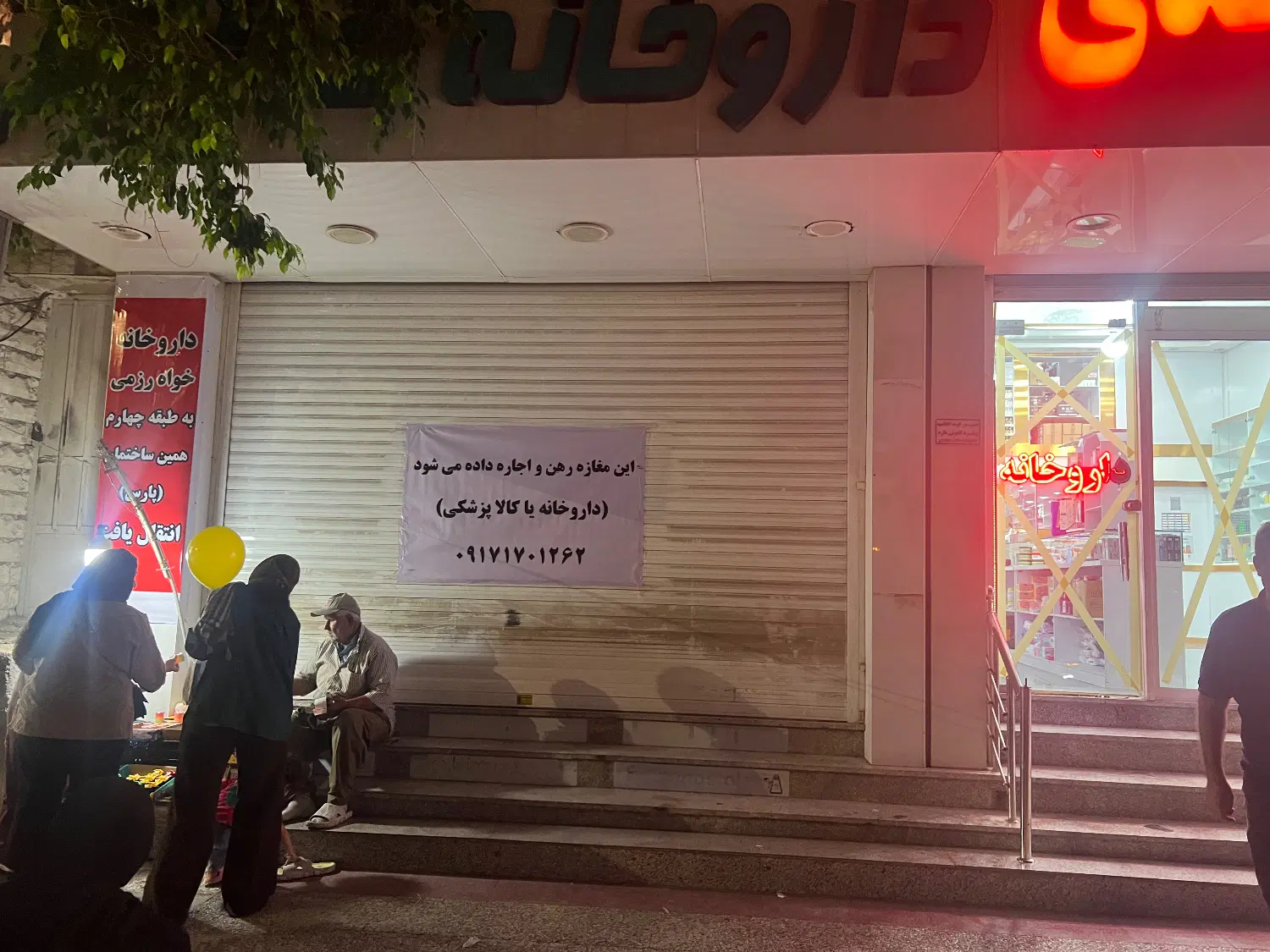 مغازه ی ۱۰۰