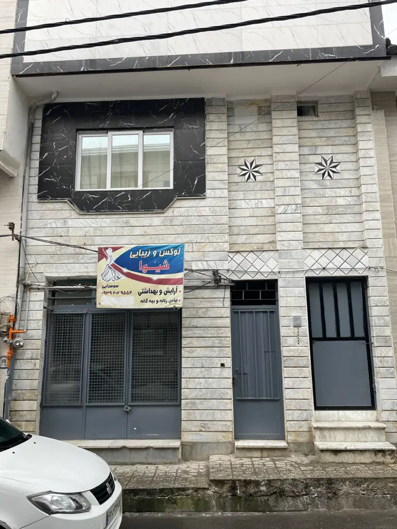 مغازه ده متری چناران