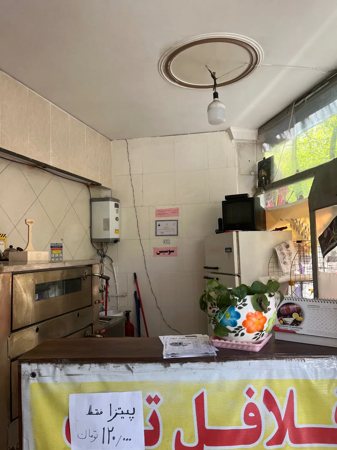 اجاره مغازه ساندویچی با وسایل