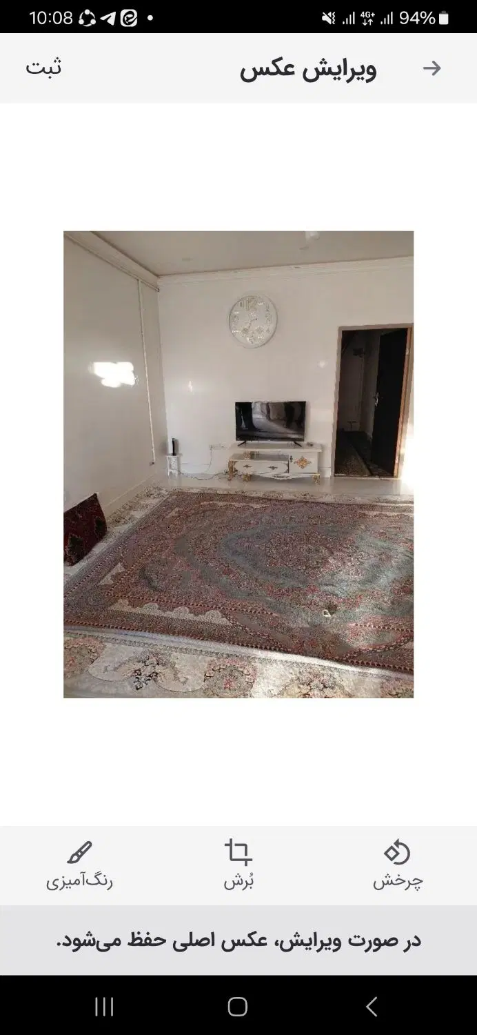 خانه تمیز و مرتب