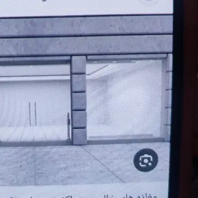 مغازه