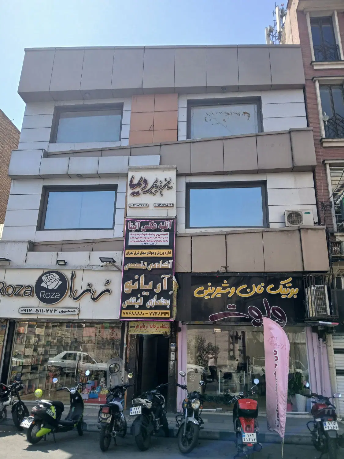 آپارتمان سند اداری