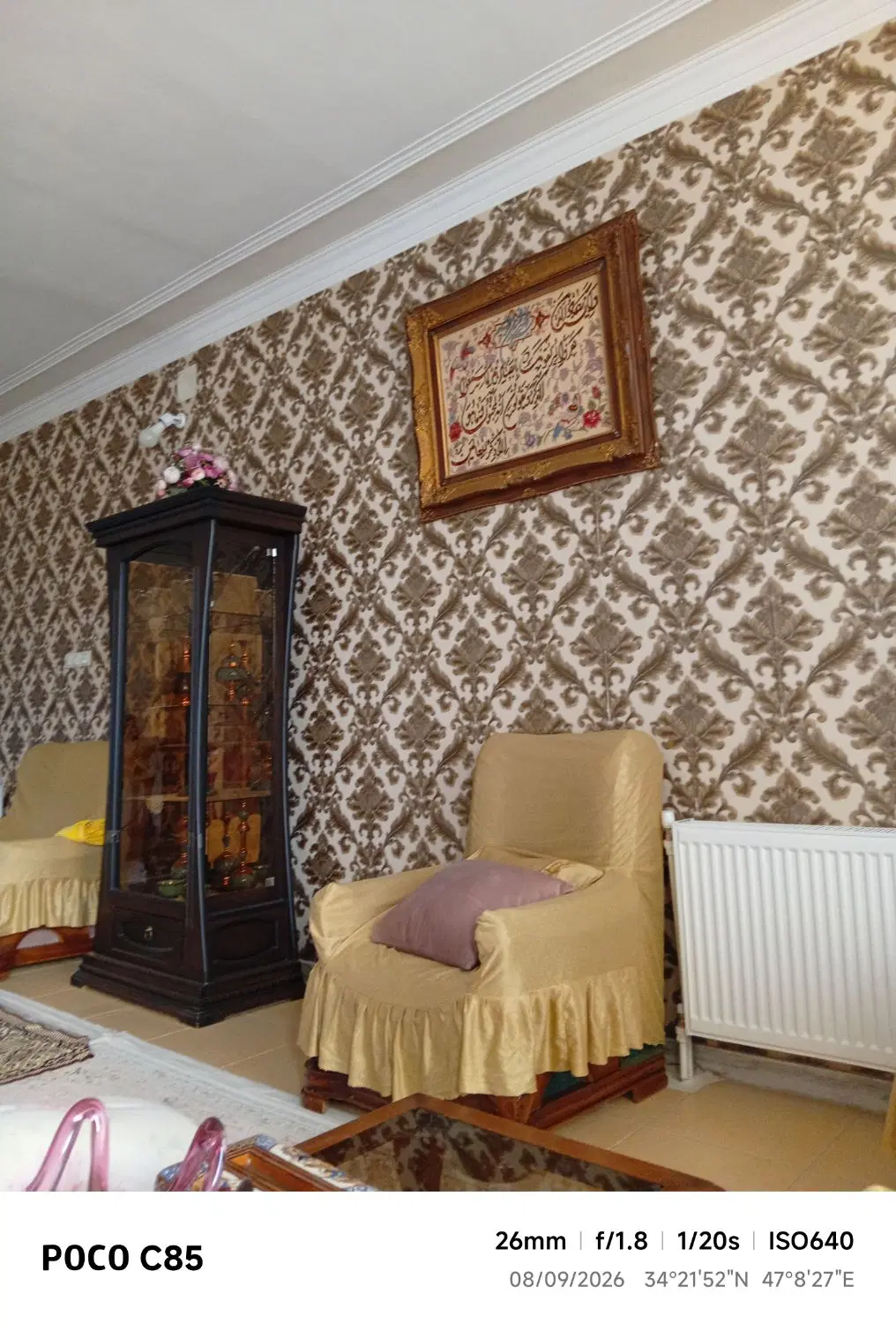 کرایه کردن  یه اطاق کوچیک