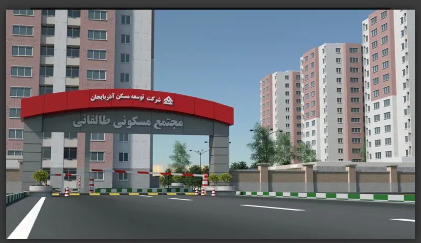 واحد آپارتمان ۶۳ متری در مجتمع طالقانی تبریز
