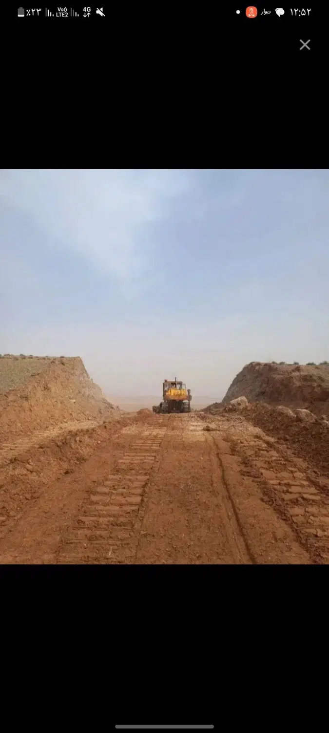 زمین مزروعی