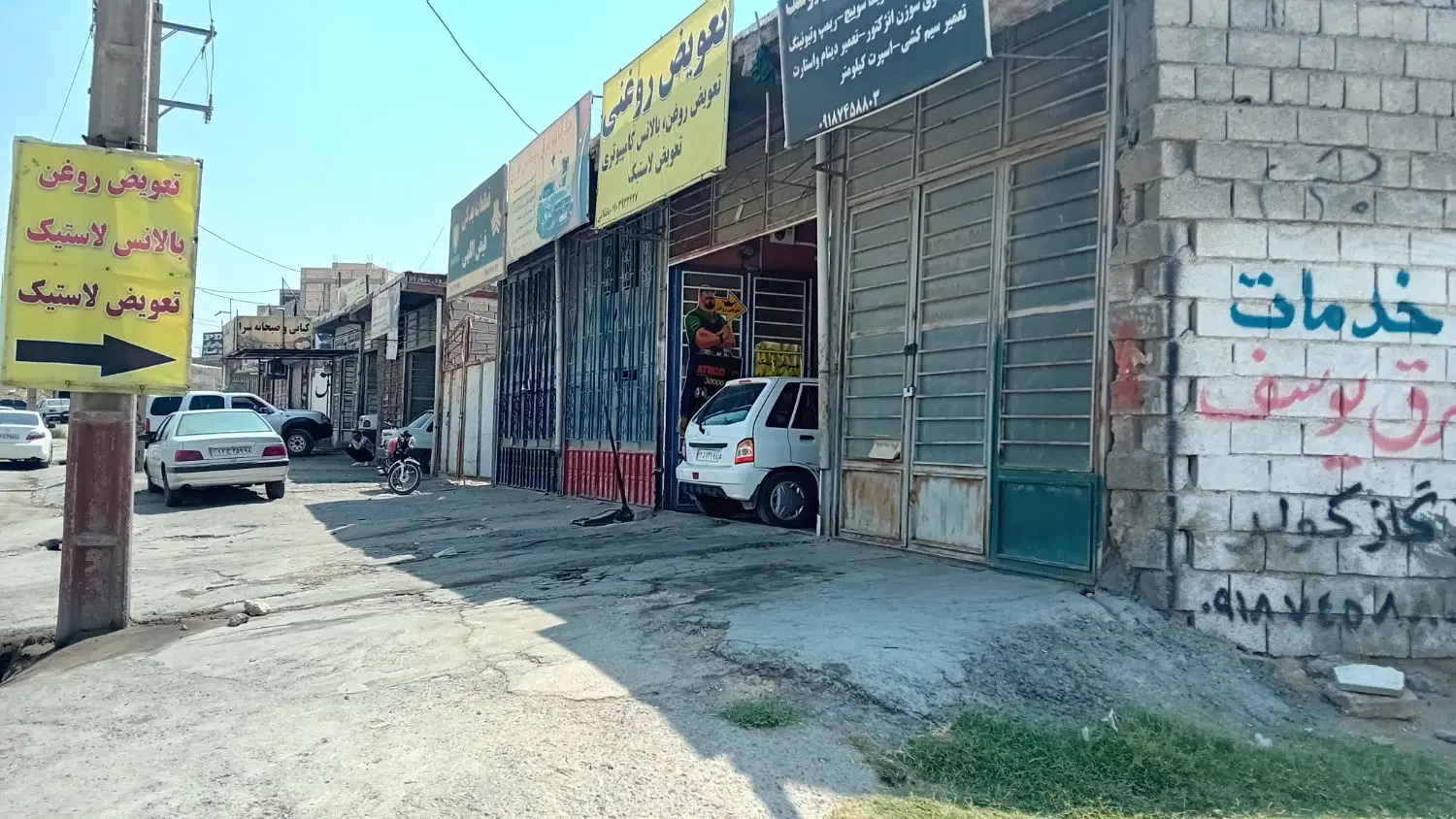 ۱۰۰مترزمین داخل گاراژشماریک نرسیده به پمپ بنزین