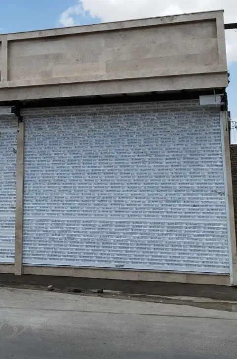 مغازه ۱۷ متری با تجاری دائم حاشیه پورسینا