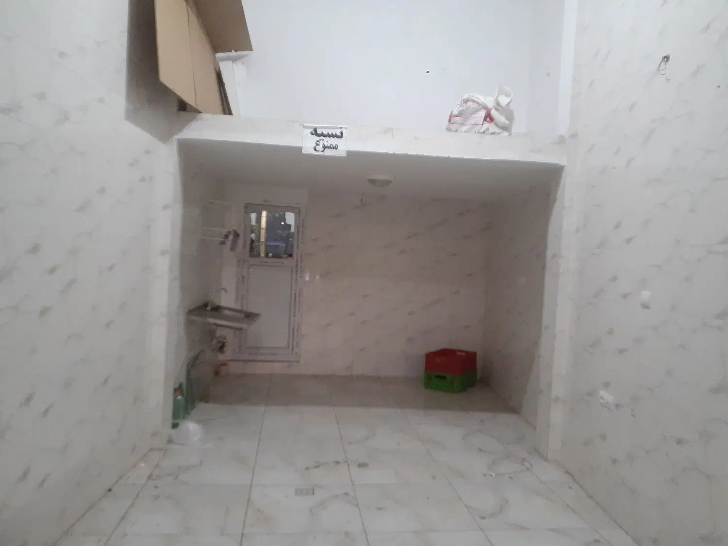 مغازه