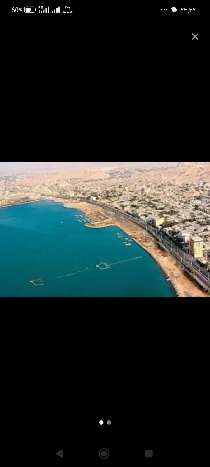 زمین جاسک