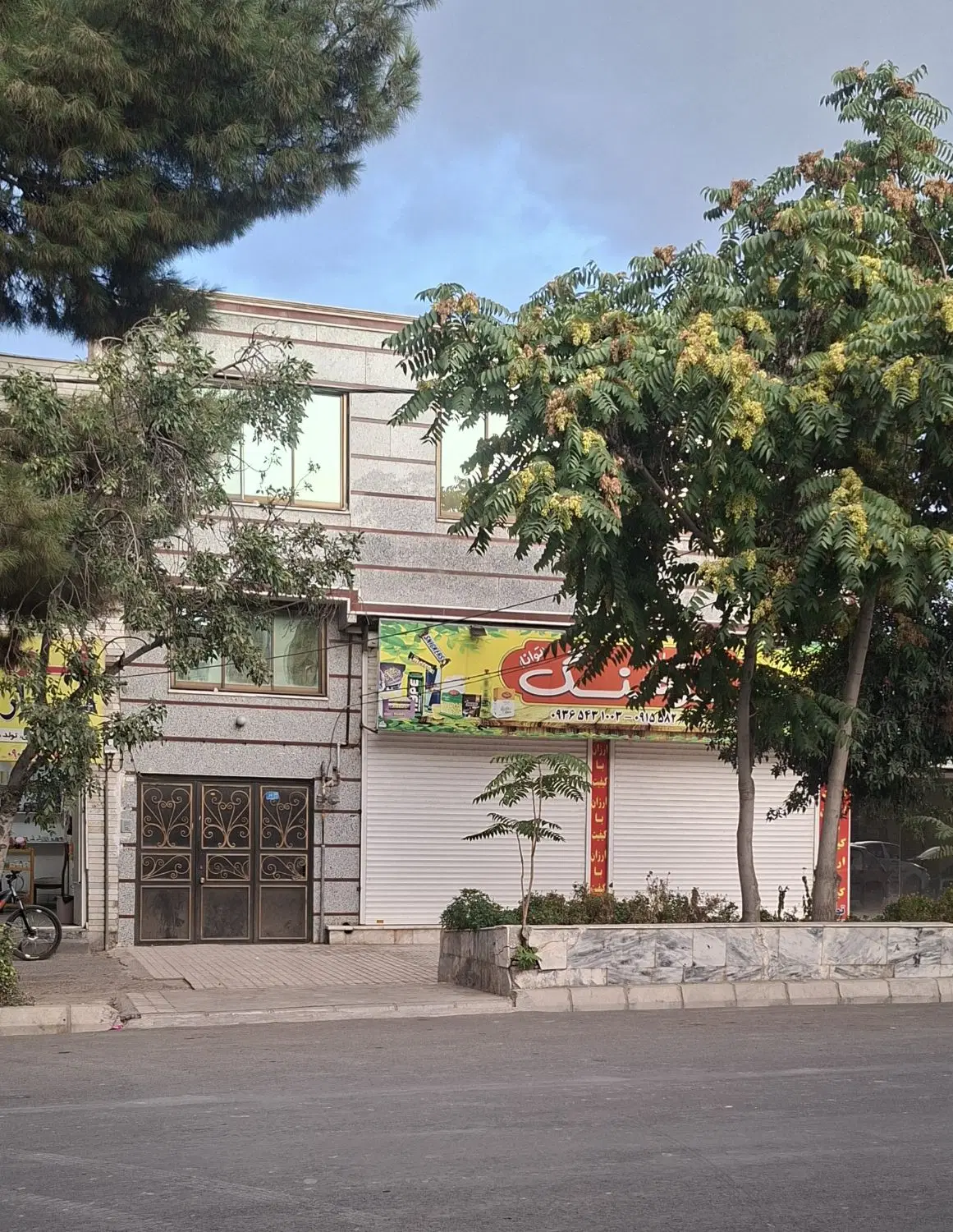 فروش ۱تجاری ۲مسکونی ۲۹۰متر سند دار مرکز شهر