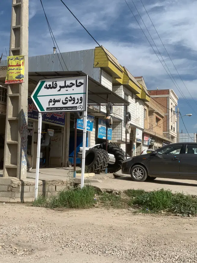 زمین۳۷۳ متر حاجیلرقلعه حاجیلر قلعه