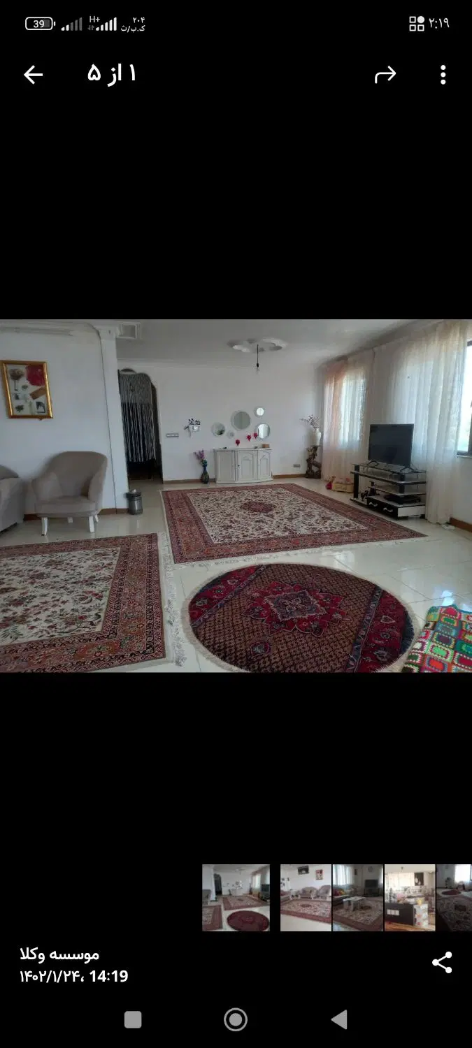 یک واحد اپارتمان اجاره