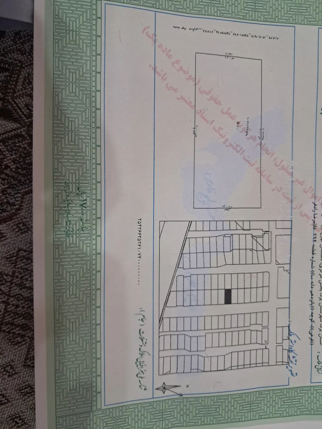 فروش زمین آماده ساخت در دانه سا