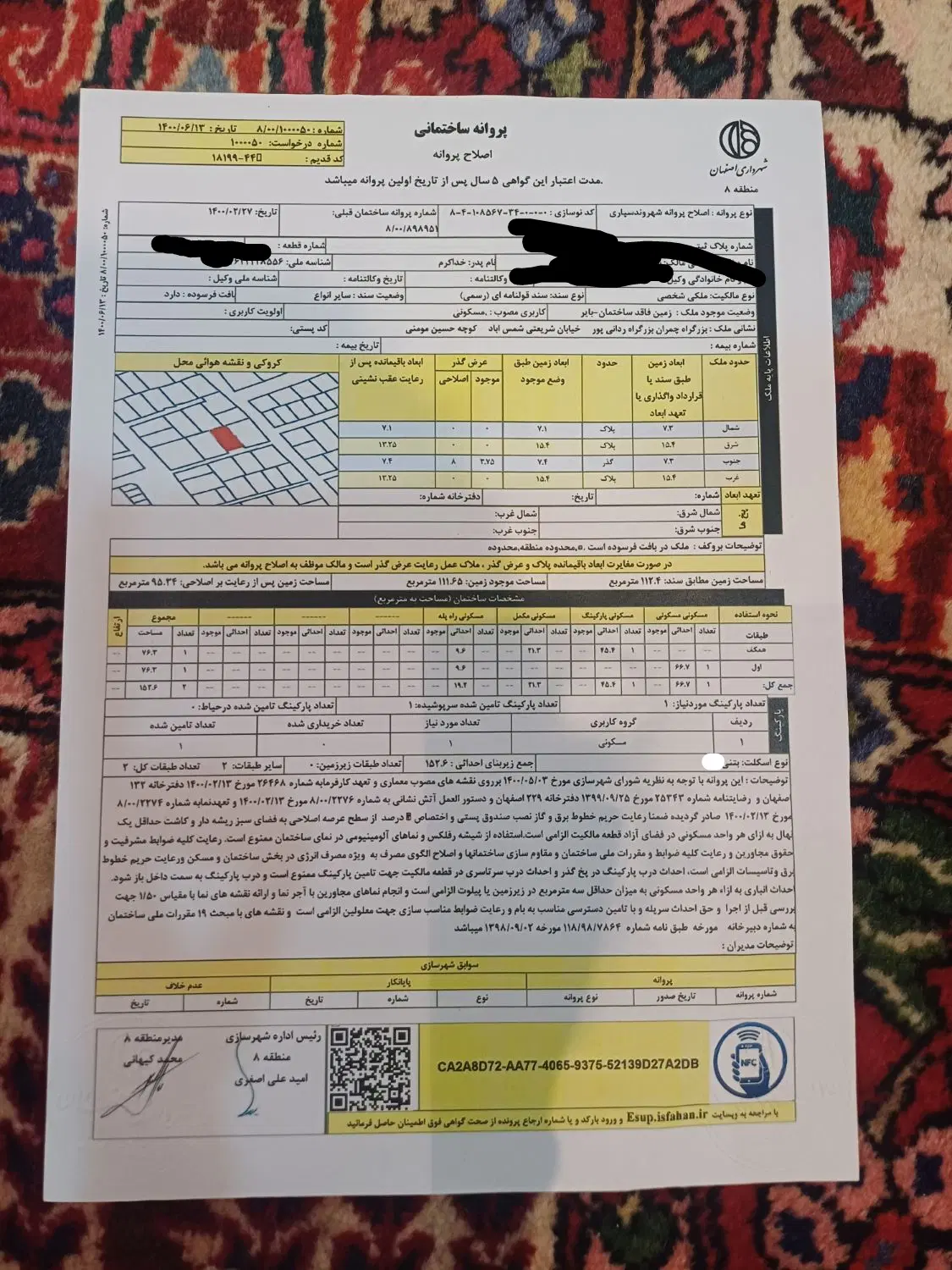 فروش زمین مسکونی ۱۱۲متر مربع