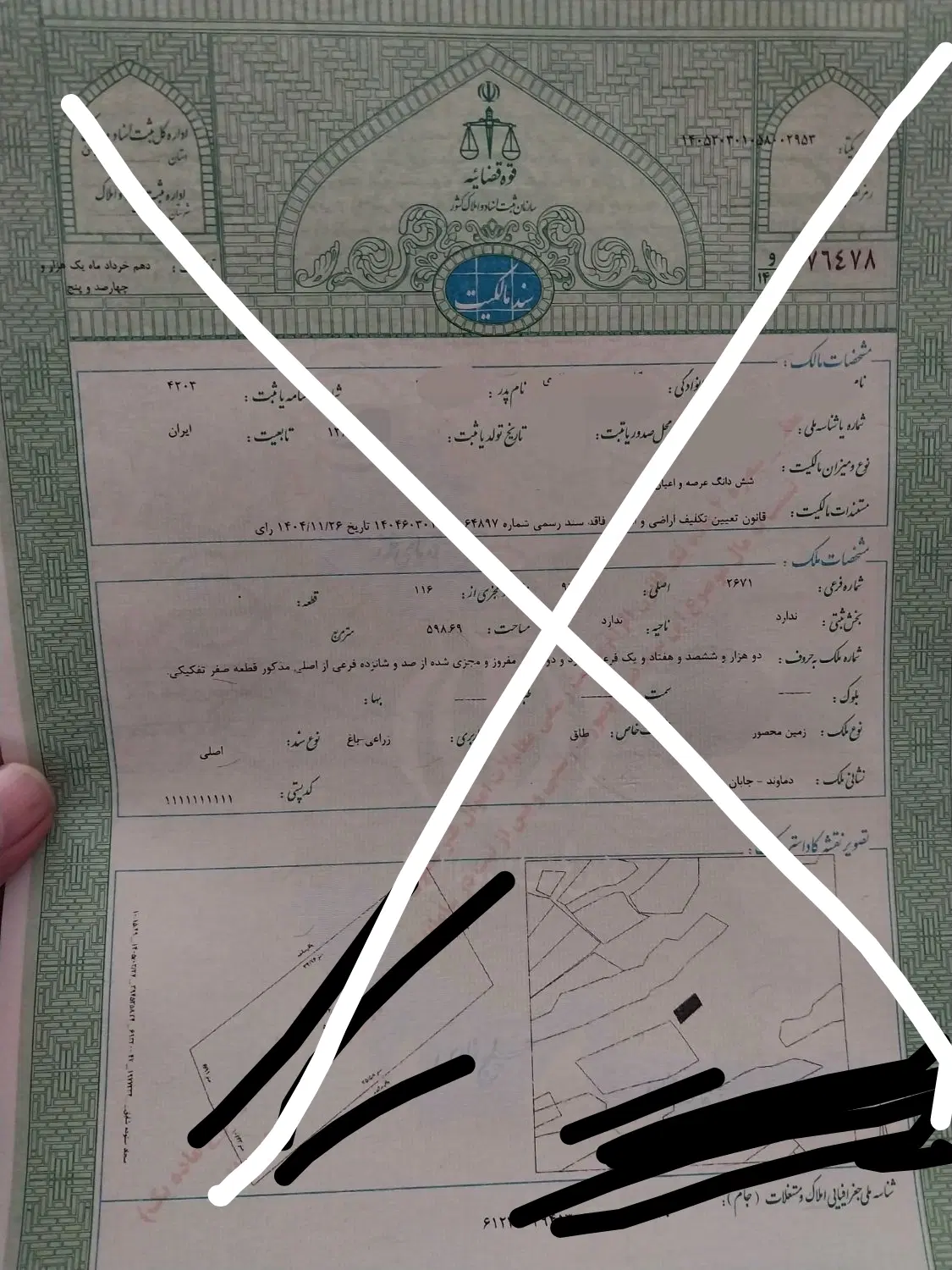ویلا با ۳۰۰ متر بنا و ۶۰۰ متر زمین