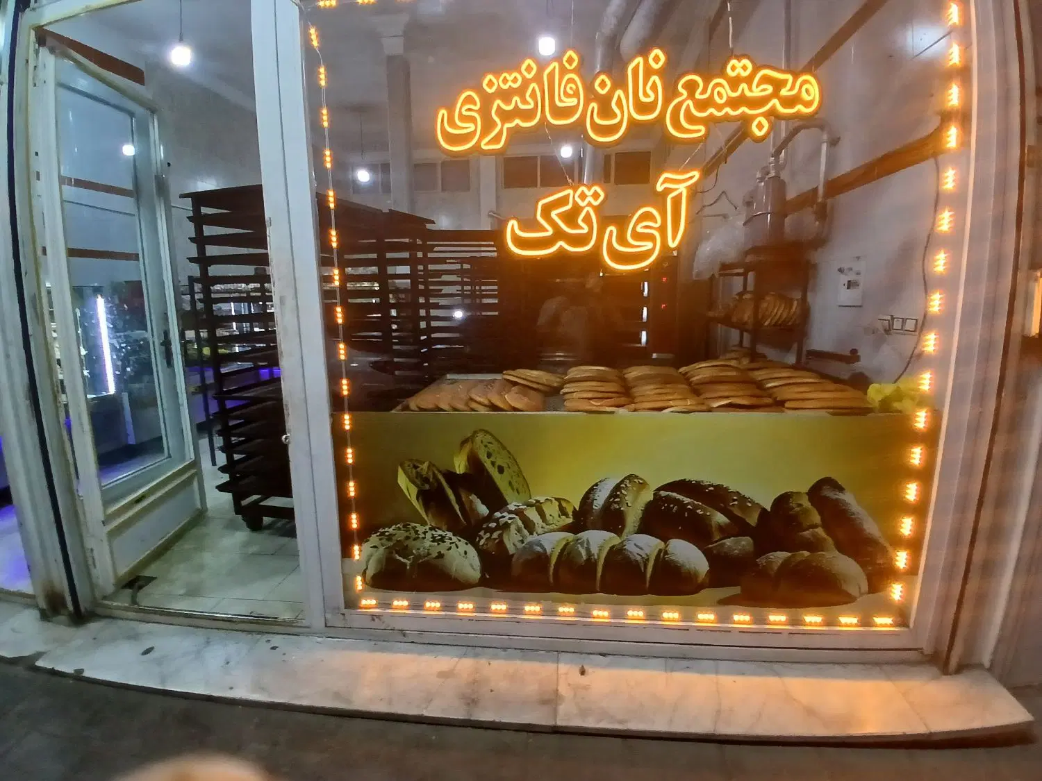 مغازه